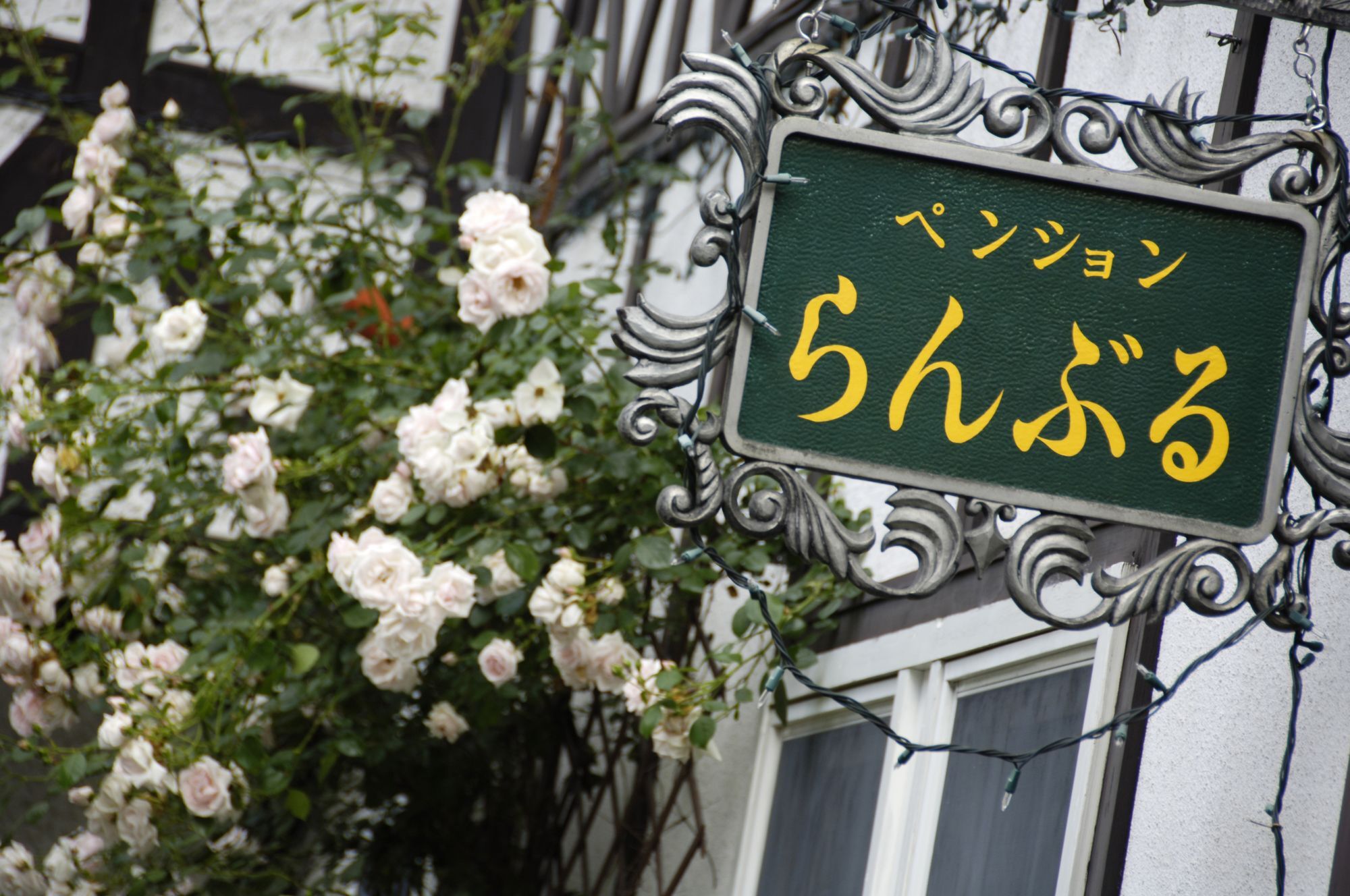 Kusatsu Ranburu מראה חיצוני תמונה